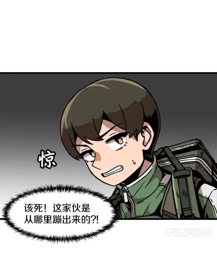 《孤雄升级》37.疯子猎人图17