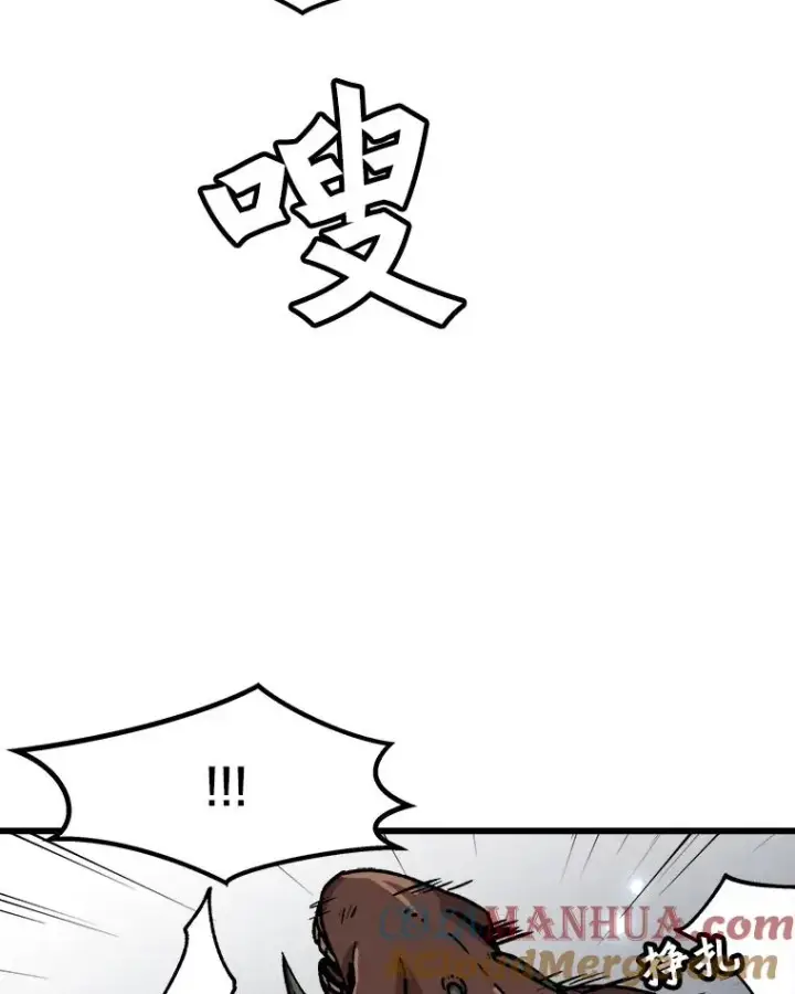 《孤雄升级》37.疯子猎人图19