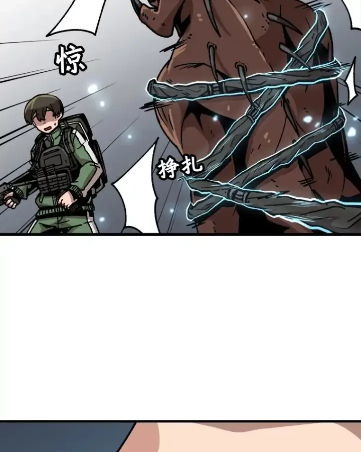 《孤雄升级》37.疯子猎人图20