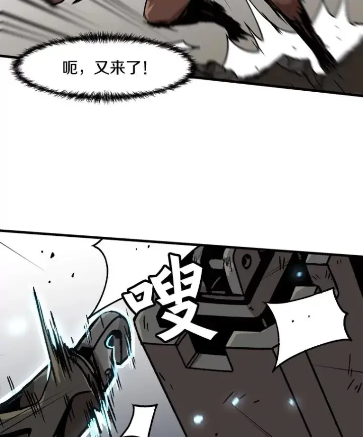 《孤雄升级》37.疯子猎人图27