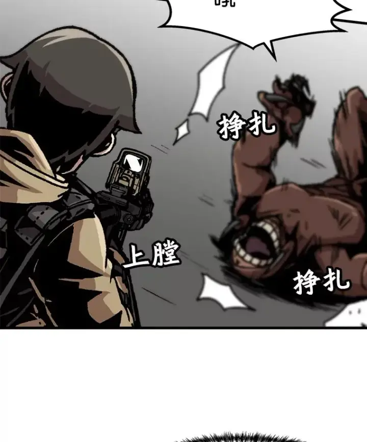 《孤雄升级》37.疯子猎人图30
