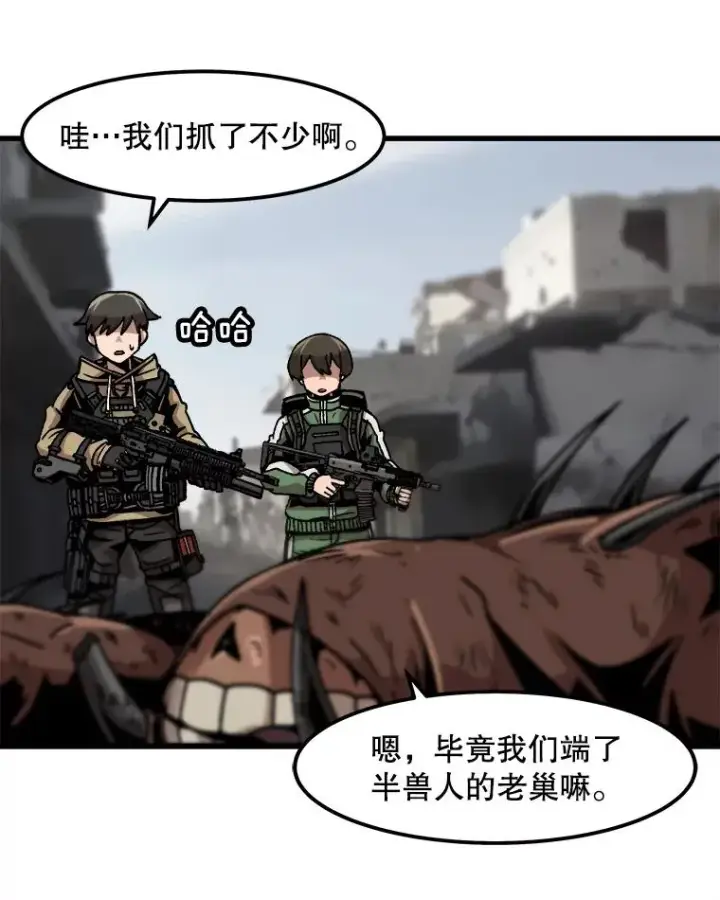 《孤雄升级》37.疯子猎人图41