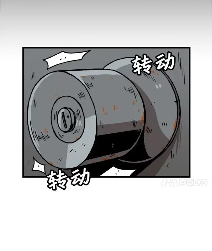 《孤雄升级》37.疯子猎人图45