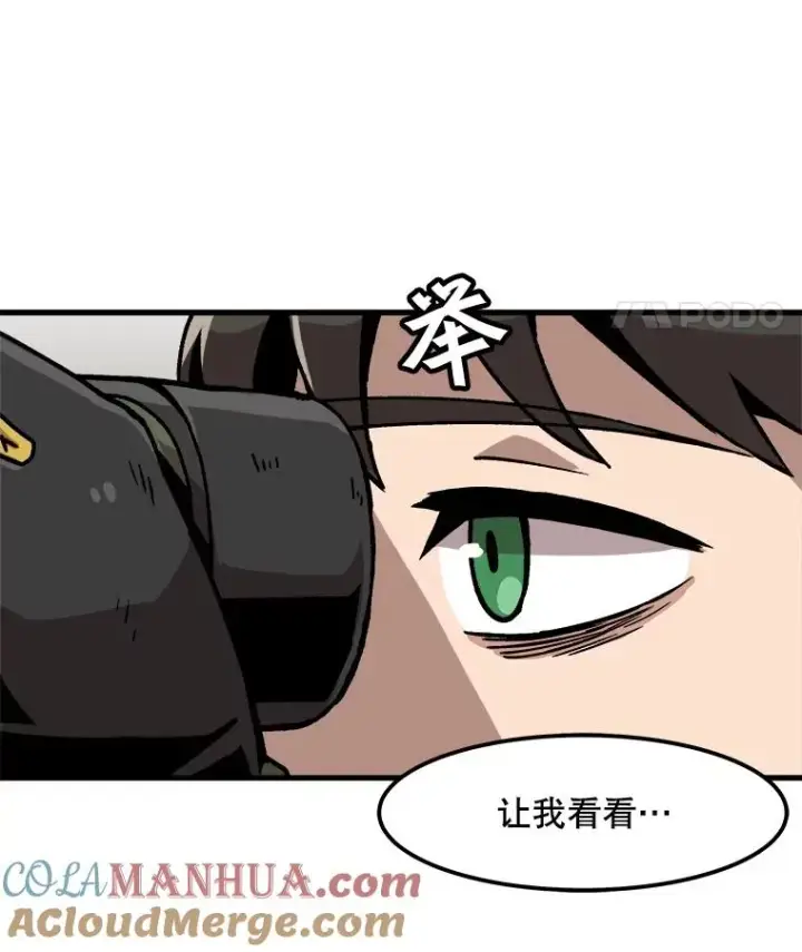 《孤雄升级》37.疯子猎人图49