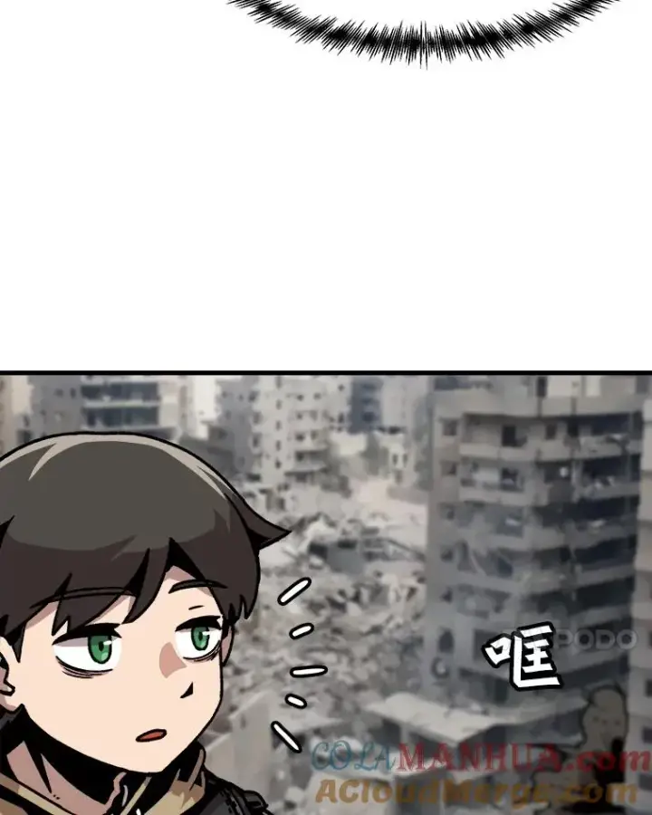 《孤雄升级》37.疯子猎人图52