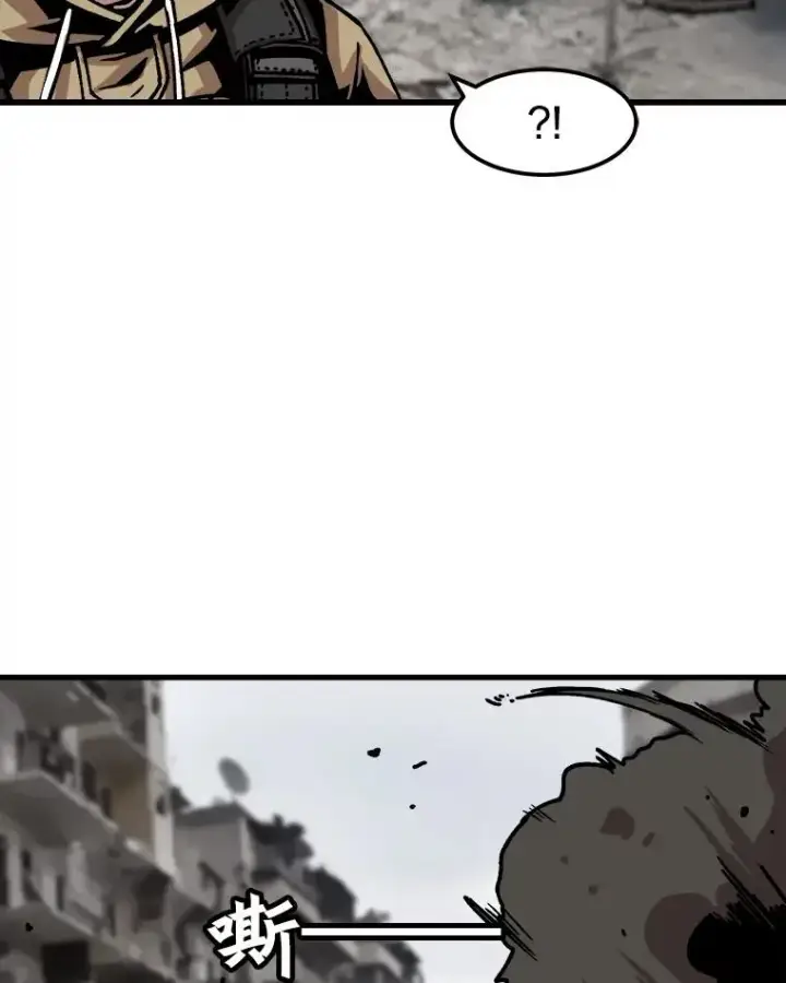 《孤雄升级》37.疯子猎人图53