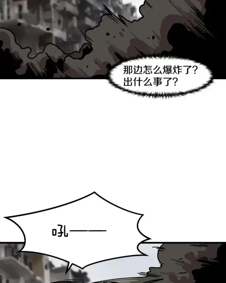 《孤雄升级》37.疯子猎人图54