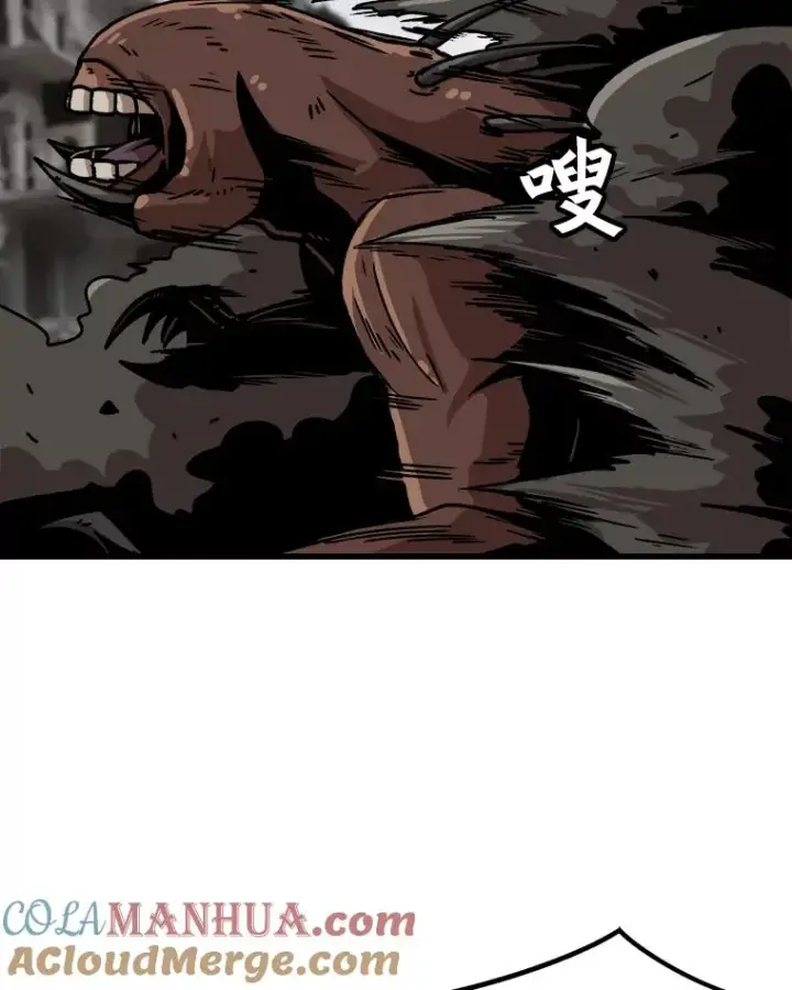 《孤雄升级》37.疯子猎人图55