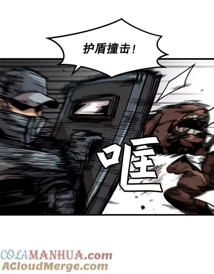 《孤雄升级》37.疯子猎人图67