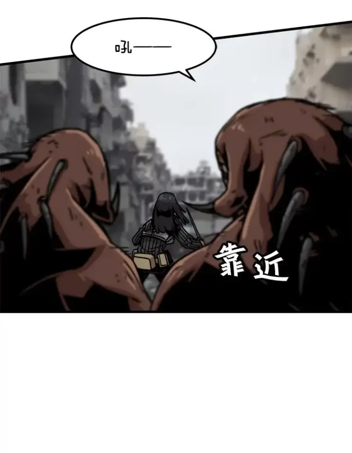 《孤雄升级》37.疯子猎人图72