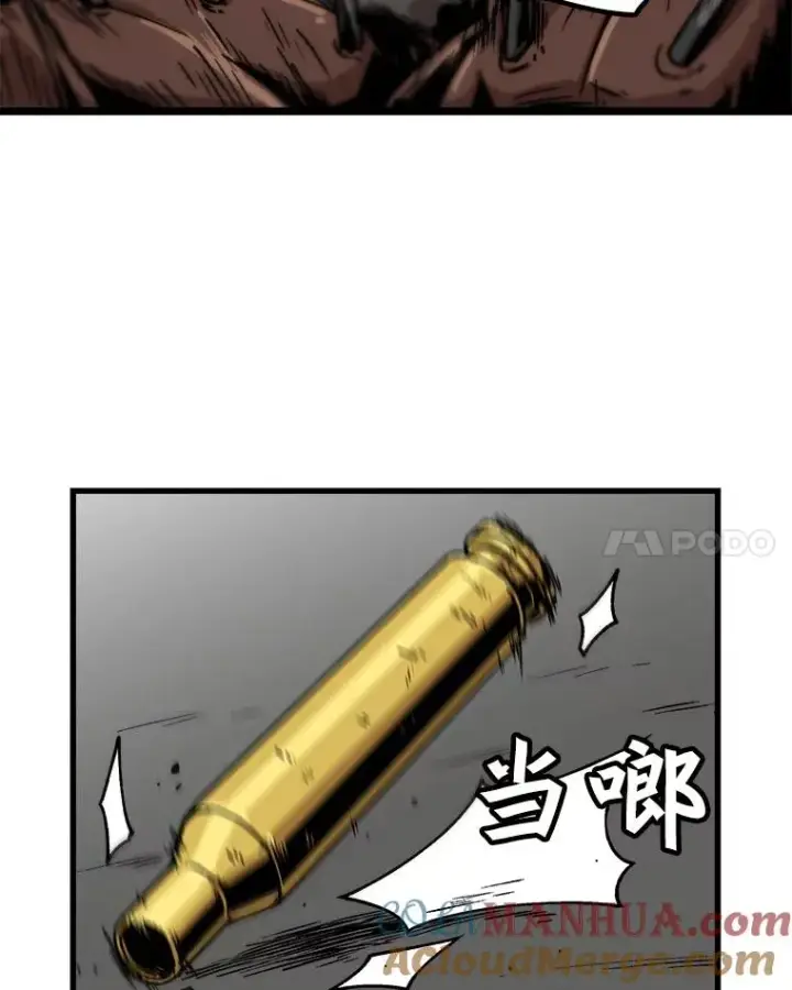 《孤雄升级》37.疯子猎人图76