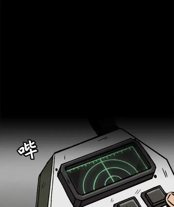 《孤雄升级》37.疯子猎人图84