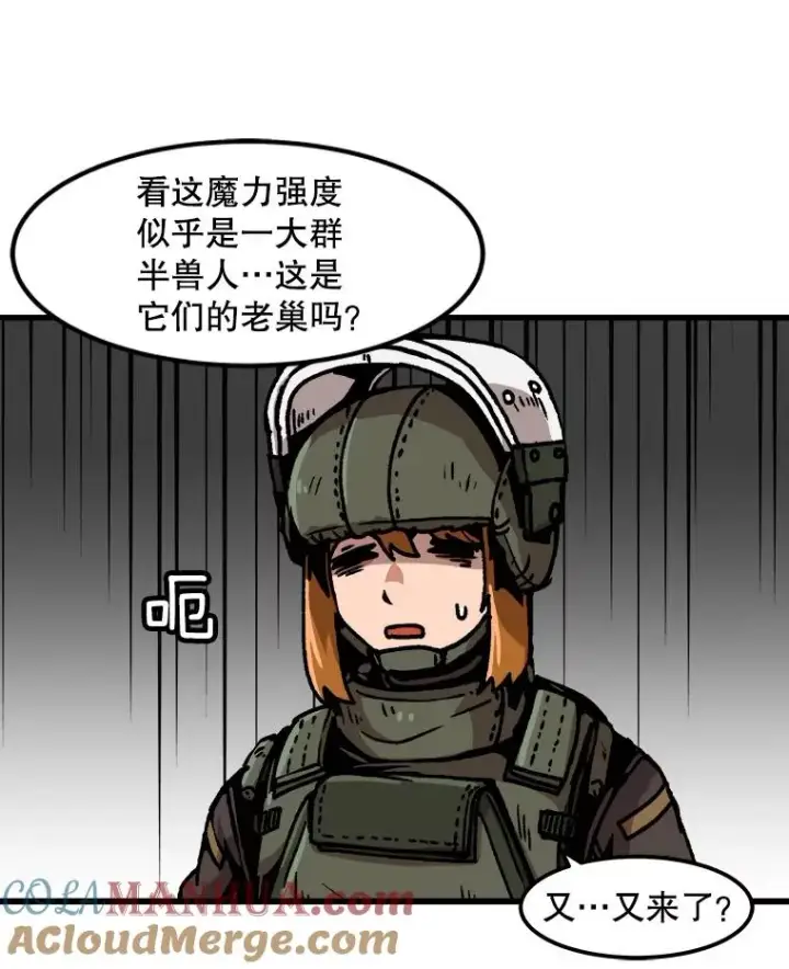 《孤雄升级》37.疯子猎人图88
