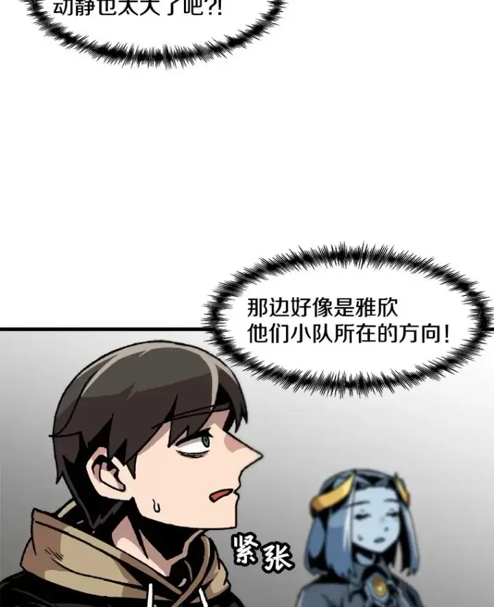 《孤雄升级》38.突袭图21