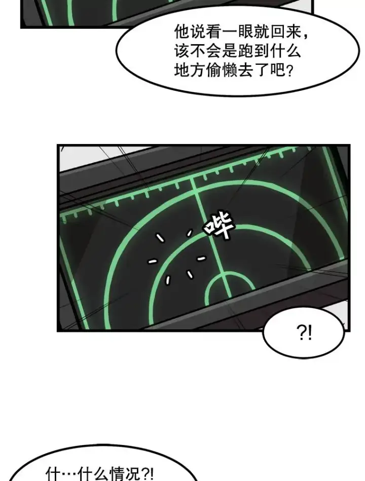 《孤雄升级》38.突袭图36