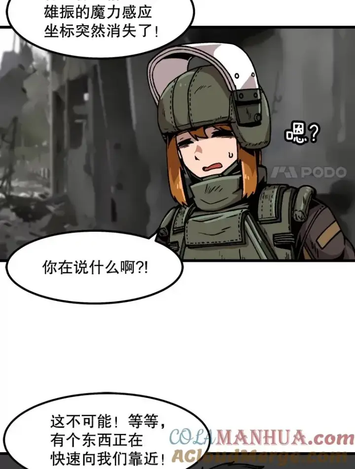 《孤雄升级》38.突袭图37