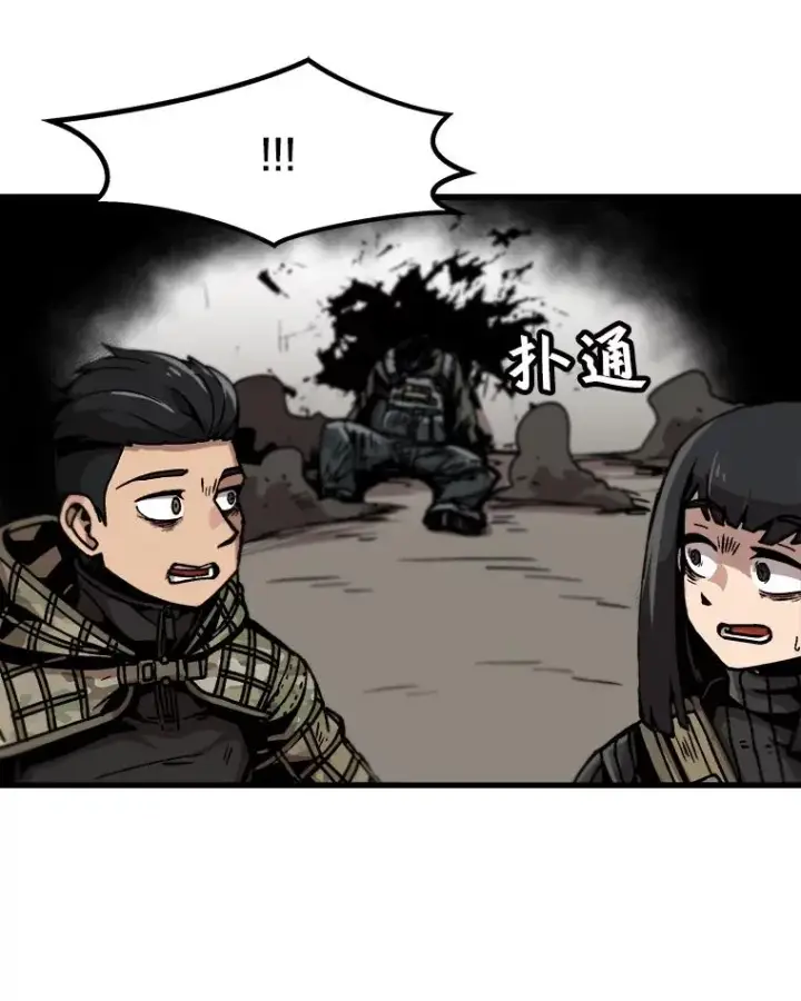 《孤雄升级》38.突袭图41