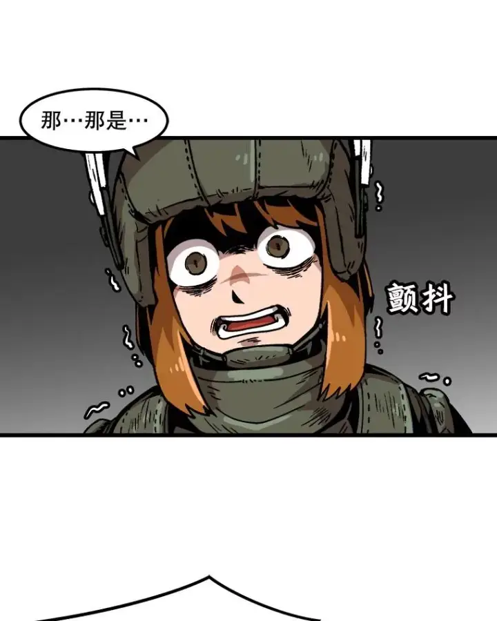 《孤雄升级》38.突袭图42