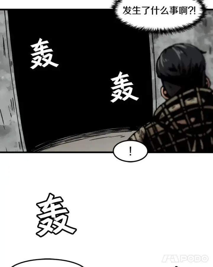 《孤雄升级》38.突袭图44