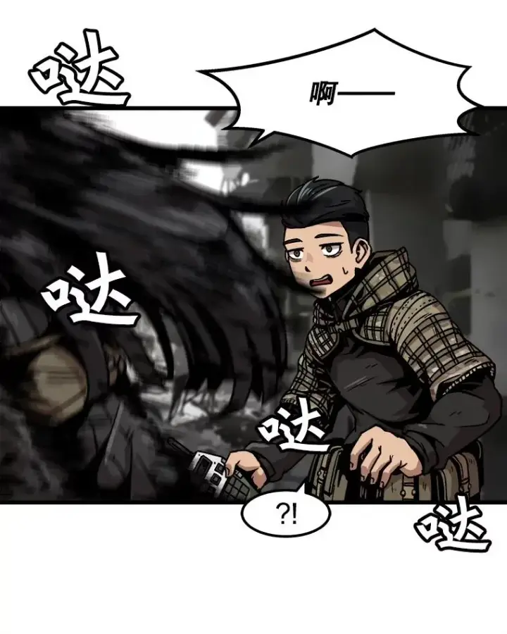 《孤雄升级》38.突袭图48
