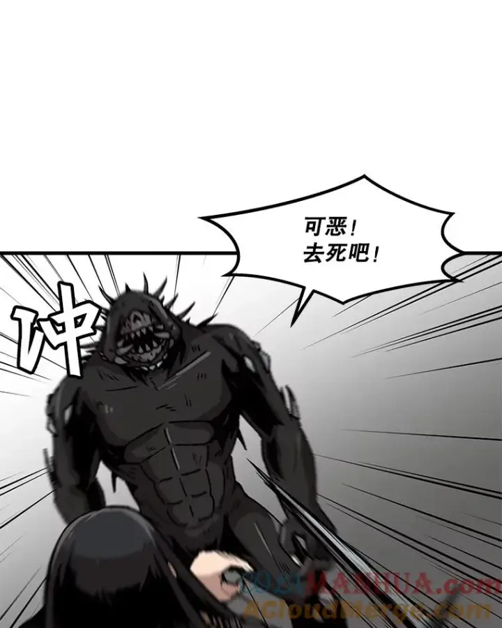 《孤雄升级》38.突袭图49