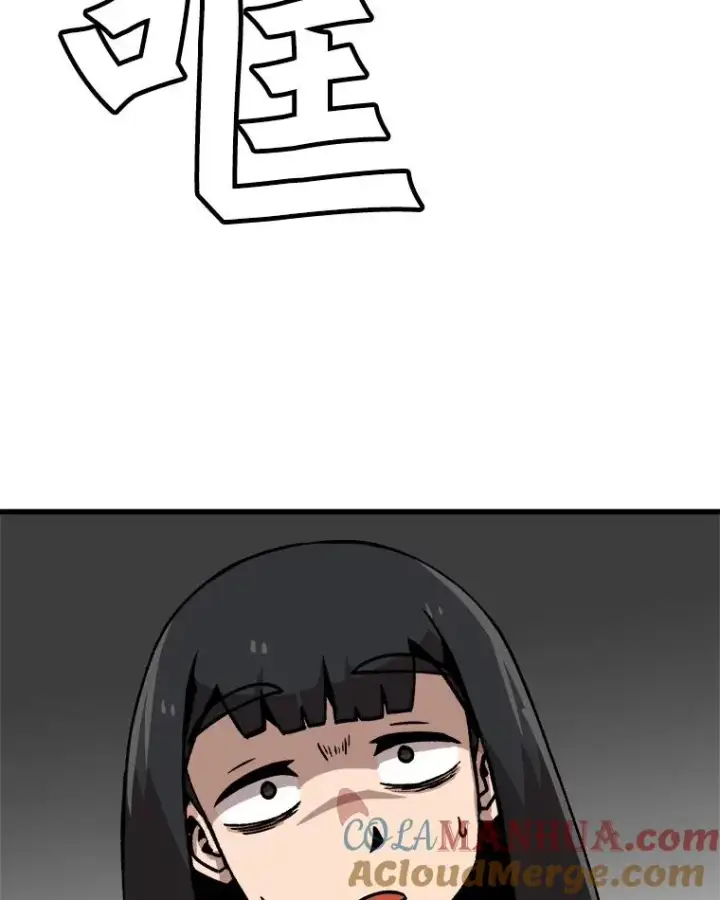 《孤雄升级》38.突袭图52