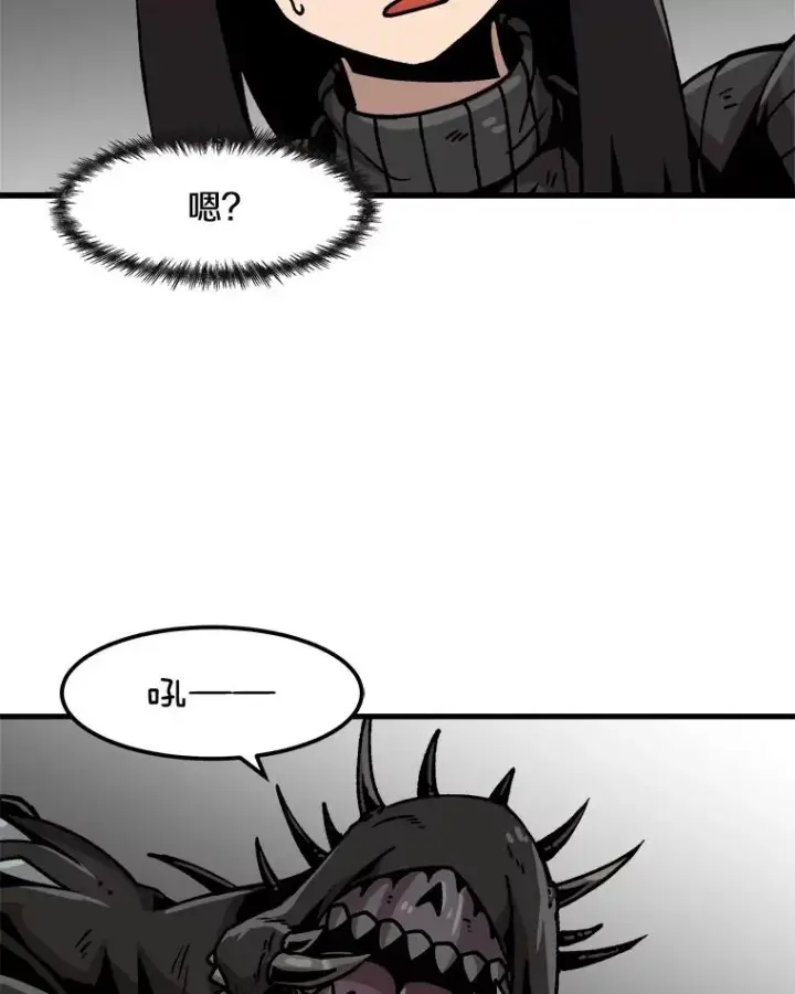 《孤雄升级》38.突袭图53