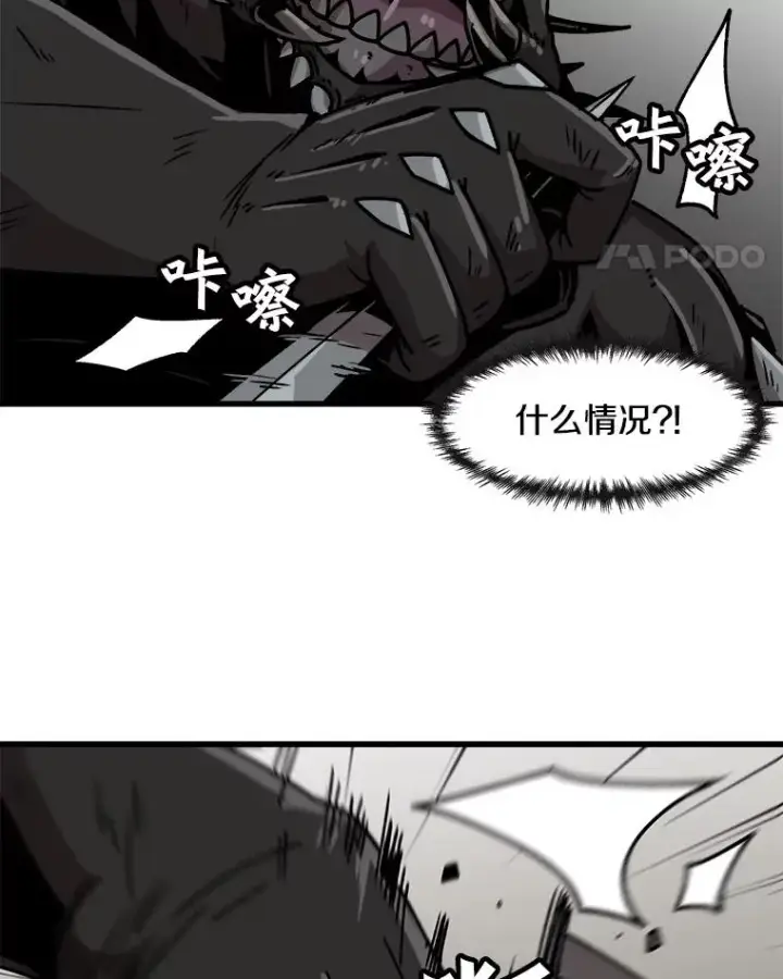 《孤雄升级》38.突袭图54