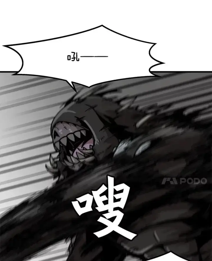 《孤雄升级》38.突袭图57