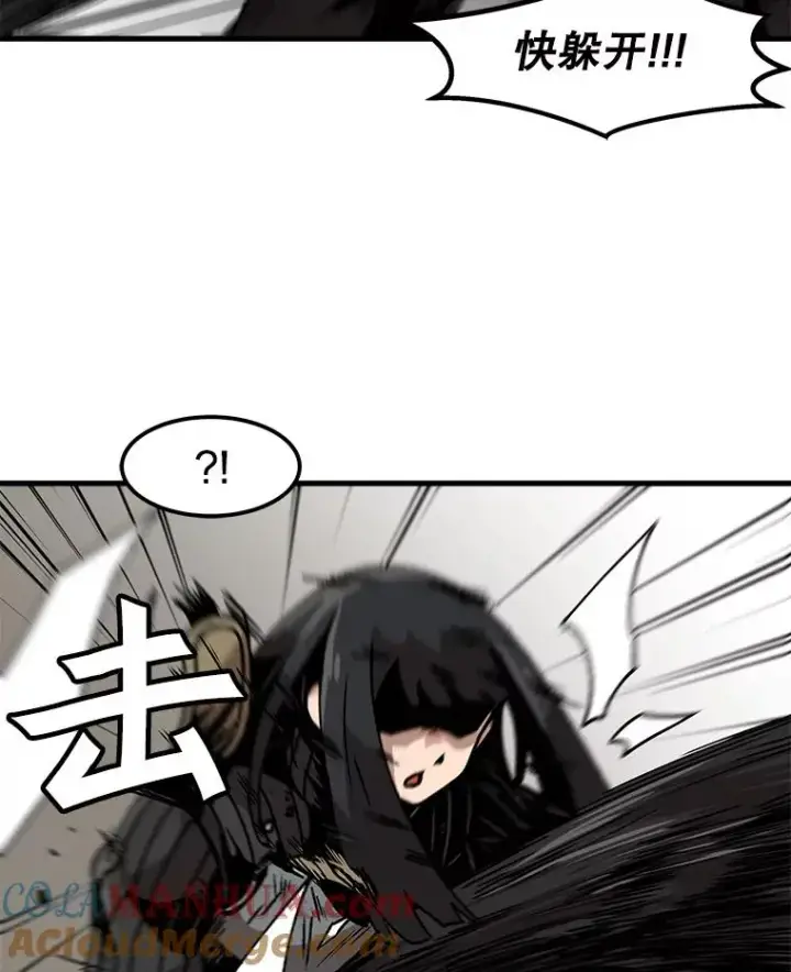 《孤雄升级》38.突袭图58
