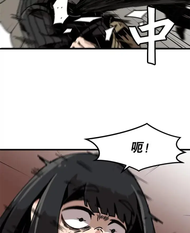 《孤雄升级》38.突袭图59