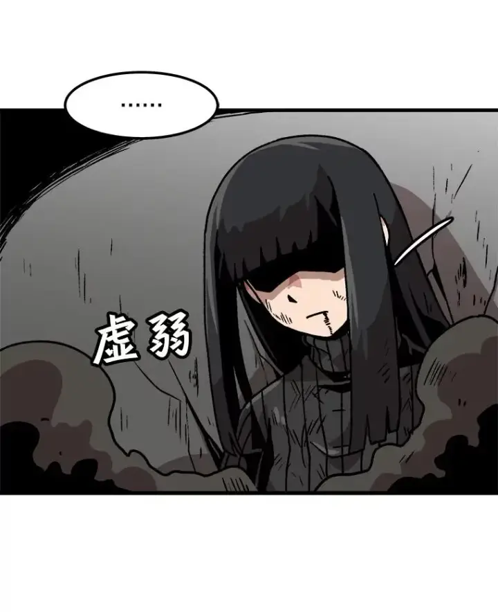 《孤雄升级》38.突袭图63