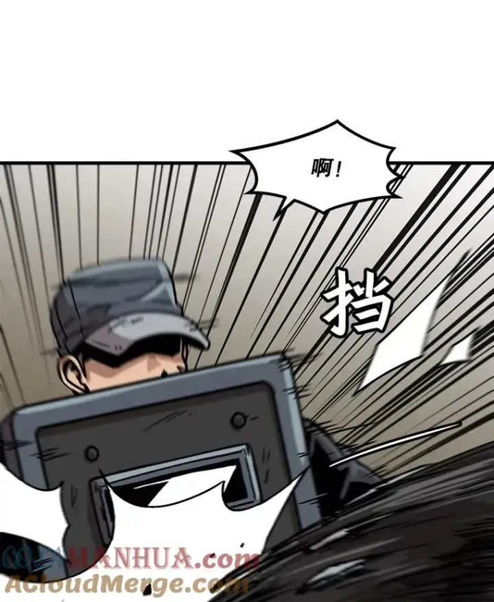 《孤雄升级》38.突袭图70