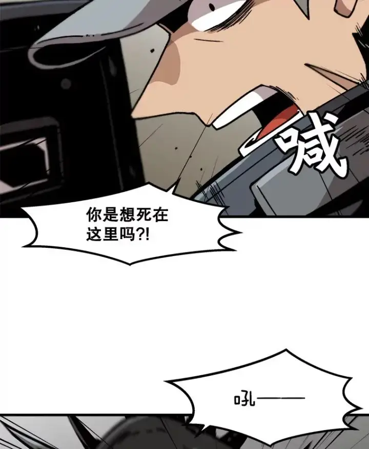 《孤雄升级》38.突袭图72