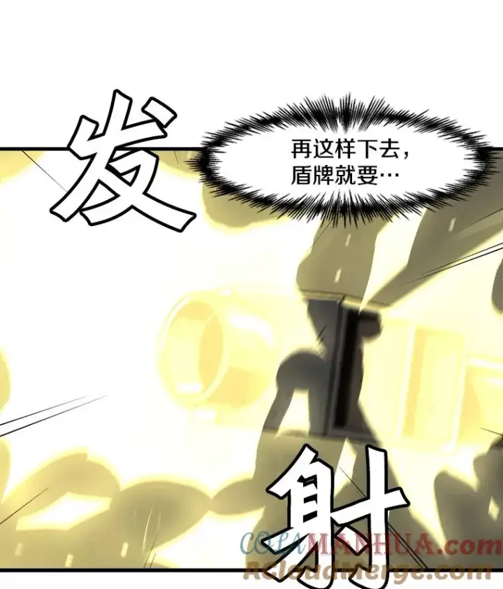 《孤雄升级》38.突袭图76