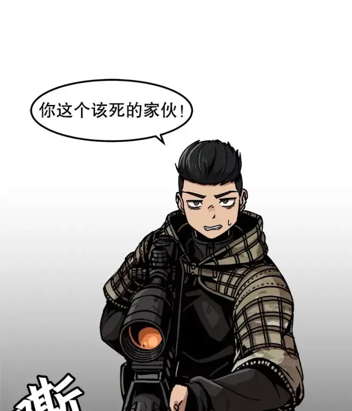 《孤雄升级》38.突袭图80