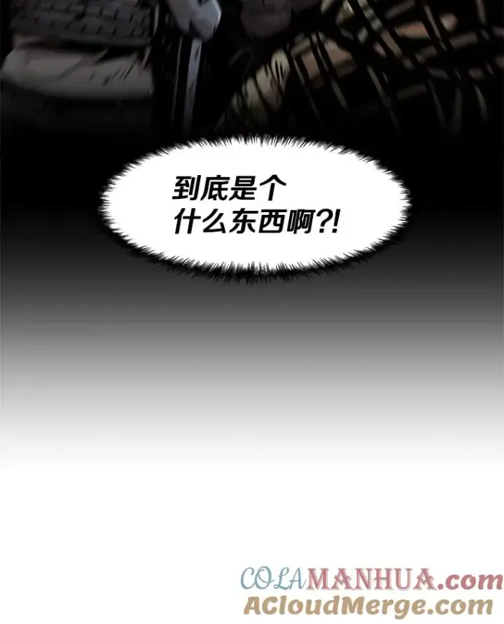 《孤雄升级》39.被抛弃的队友图13