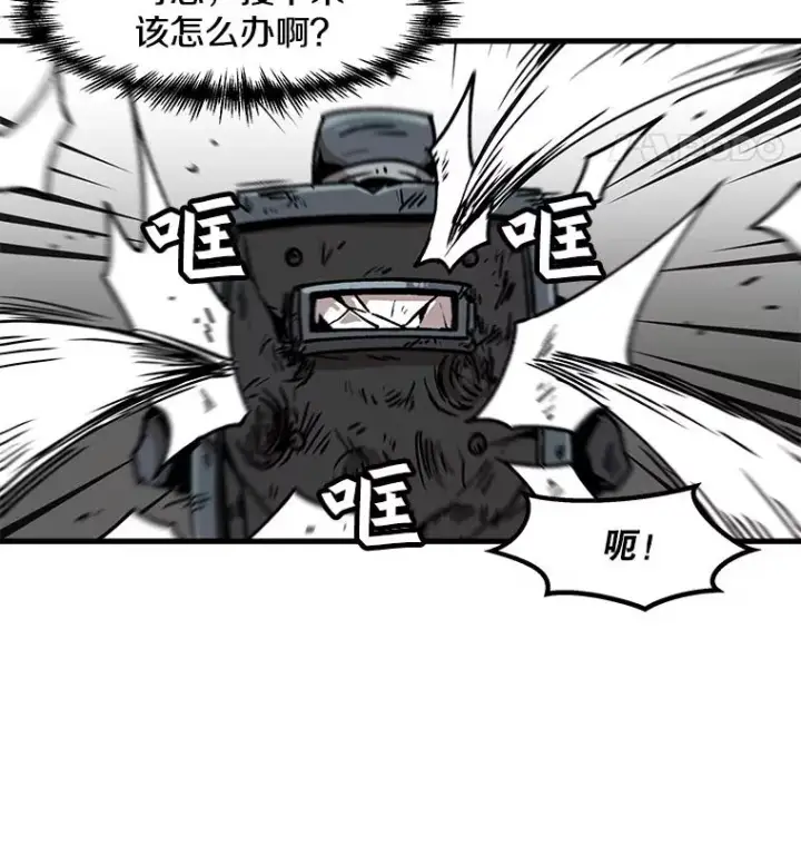 《孤雄升级》39.被抛弃的队友图18