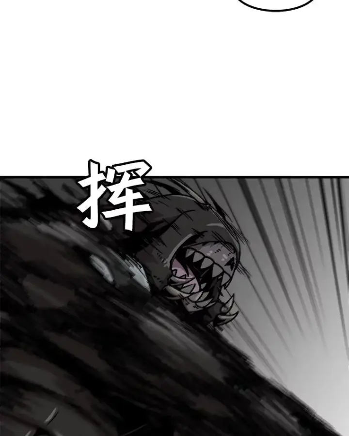 《孤雄升级》39.被抛弃的队友图32