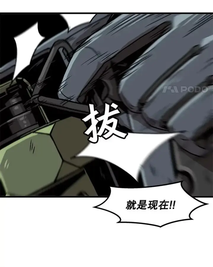 《孤雄升级》39.被抛弃的队友图35