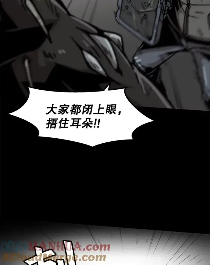 《孤雄升级》39.被抛弃的队友图37