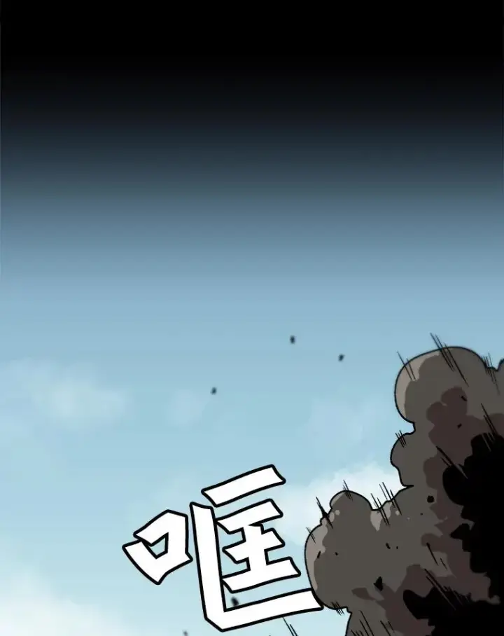 《孤雄升级》39.被抛弃的队友图39
