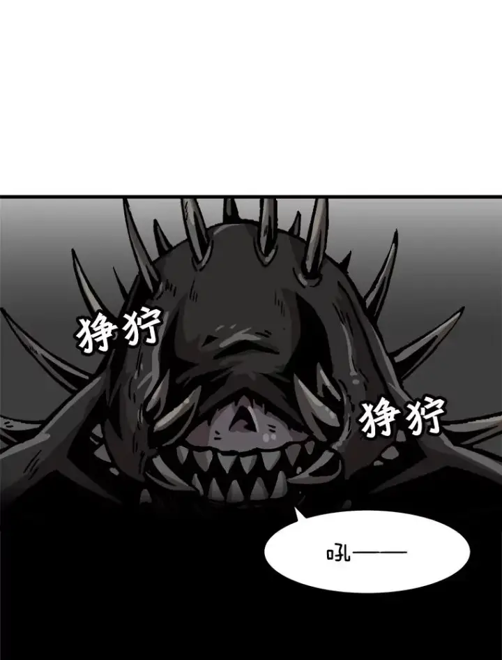 《孤雄升级》39.被抛弃的队友图44