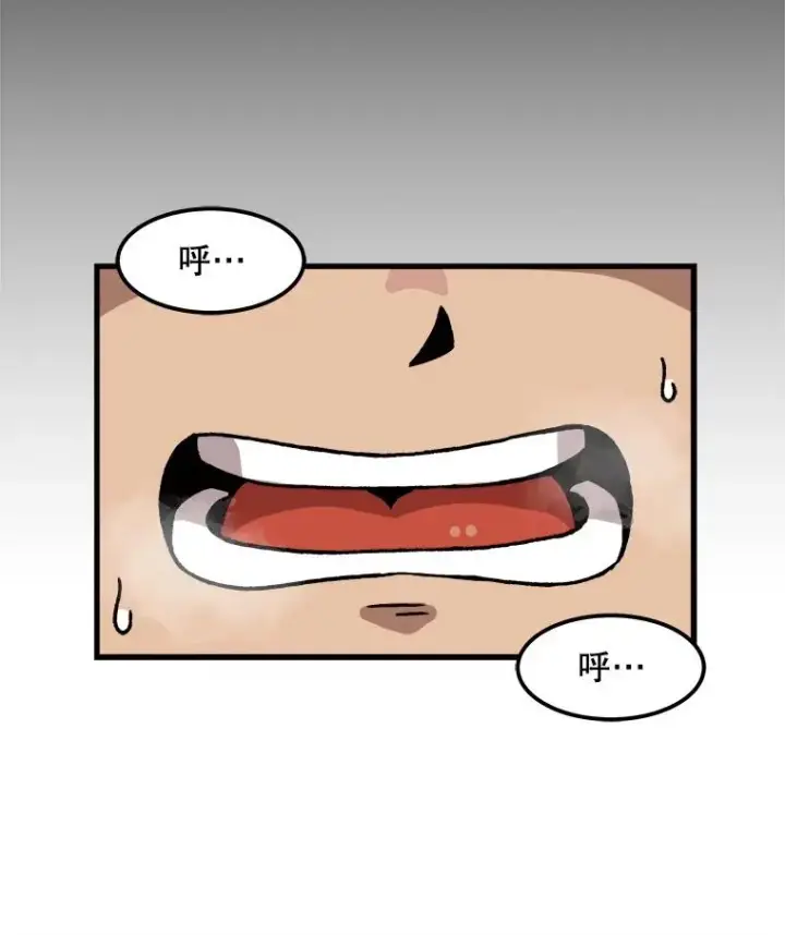 《孤雄升级》39.被抛弃的队友图56