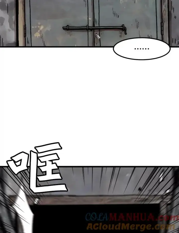 《孤雄升级》39.被抛弃的队友图70