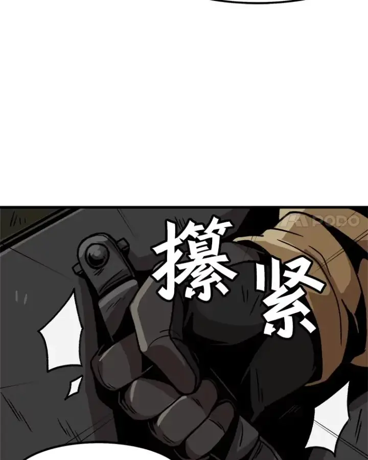 《孤雄升级》39.被抛弃的队友图78