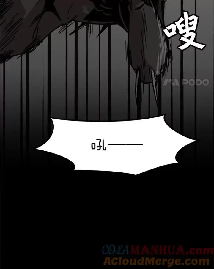 《孤雄升级》39.被抛弃的队友图85