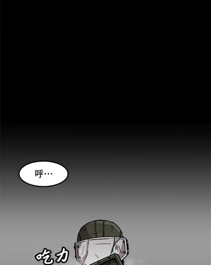 《孤雄升级》39.被抛弃的队友图86