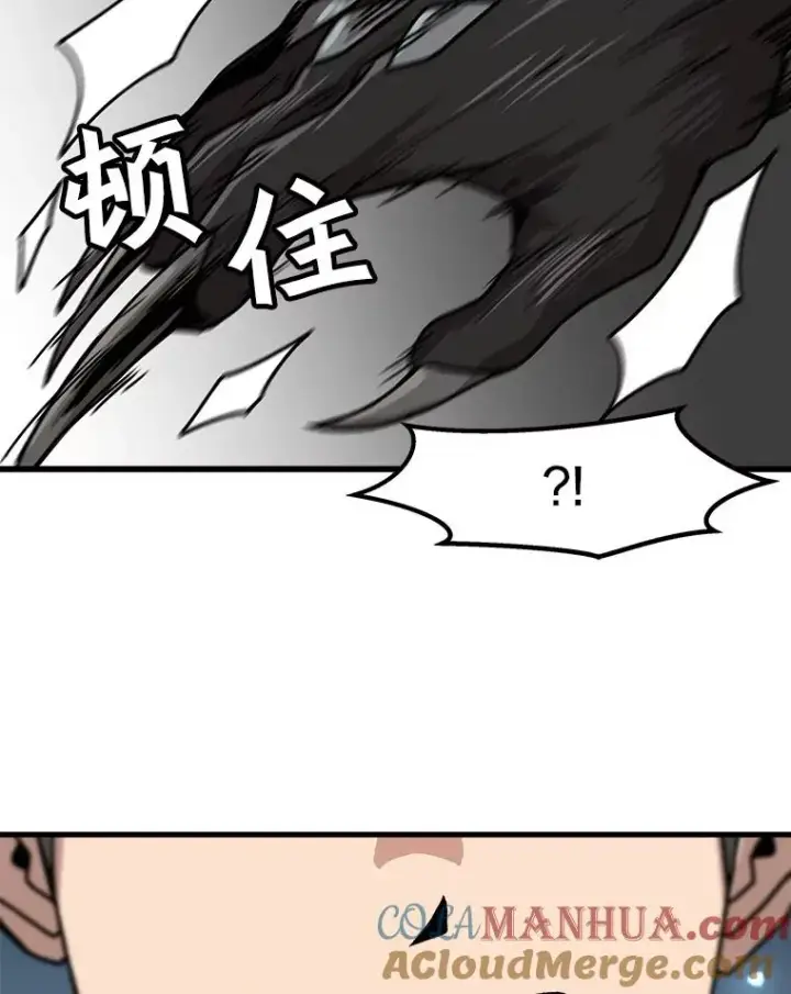 《孤雄升级》39.被抛弃的队友图91