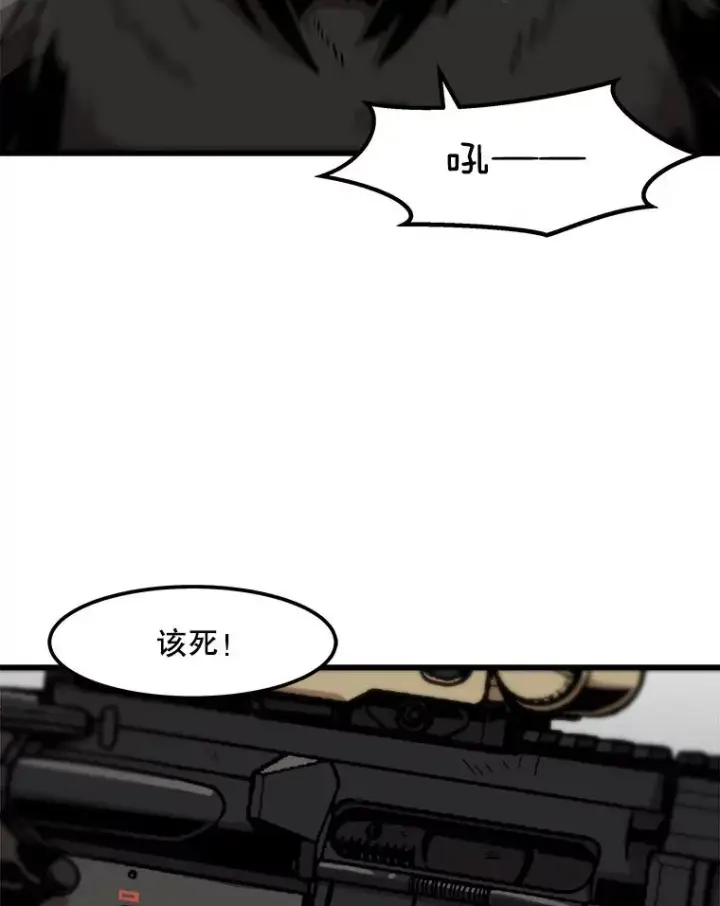 《孤雄升级》40.强敌图12